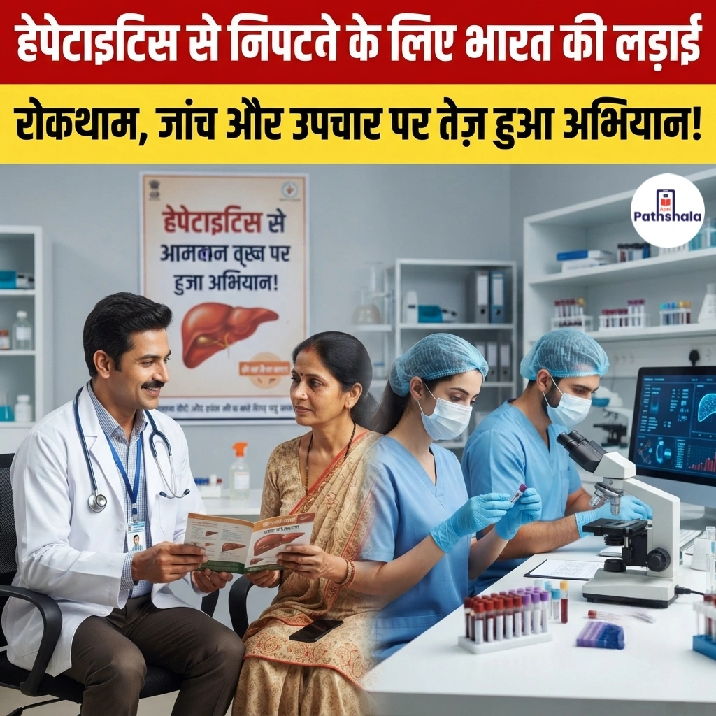 India Hepatitis Elimination