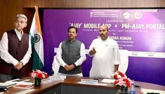 PM AJAY Scheme