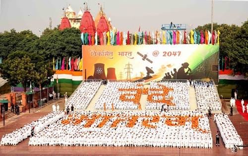 80th Independence Day