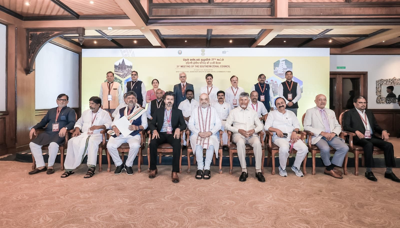 31st Southern Zonal Council Meeting 2026