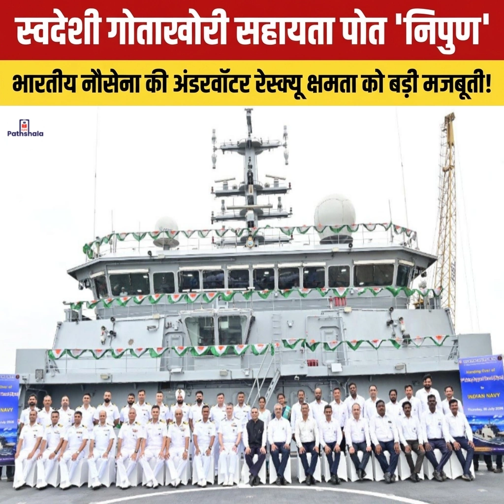 Indigenous Diving Support Vessel Nipun