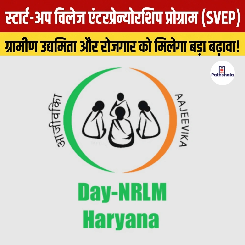 SVEP Program