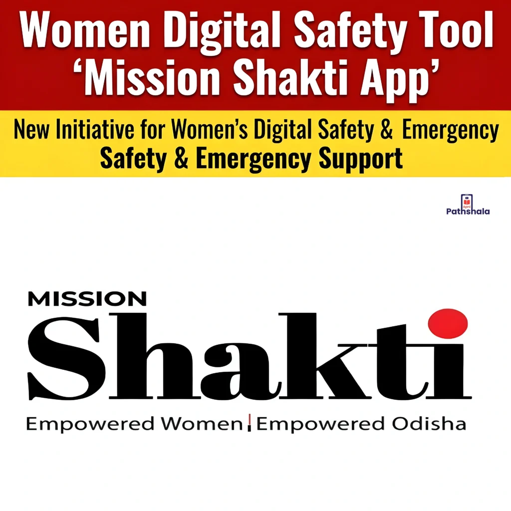Mission Shakti App