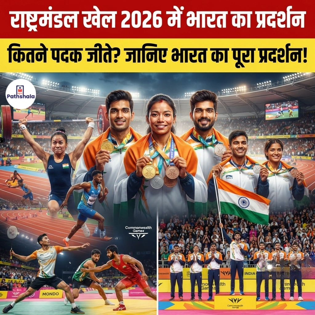 CWG 2026