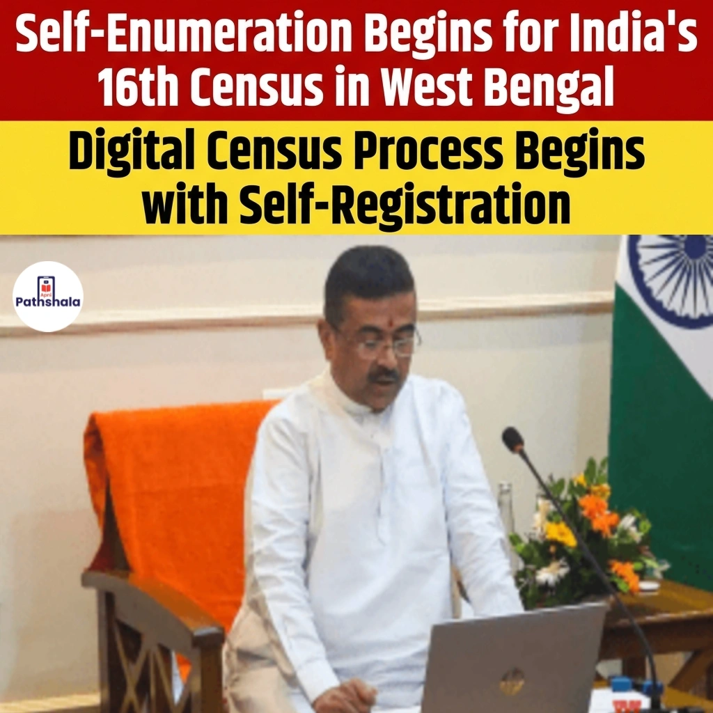 West Bengal Begins India 16th Census Self Enumeration