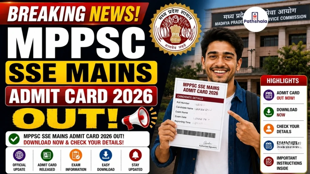 MPPSC SSE Mains Admit Card 2026