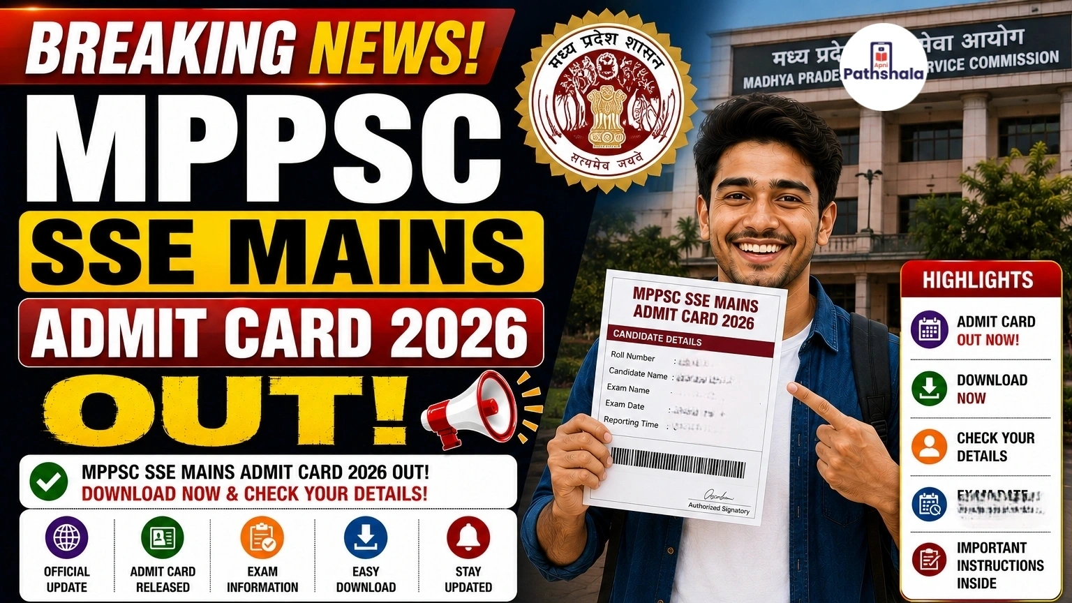 MPPSC SSE Mains Admit Card 2026