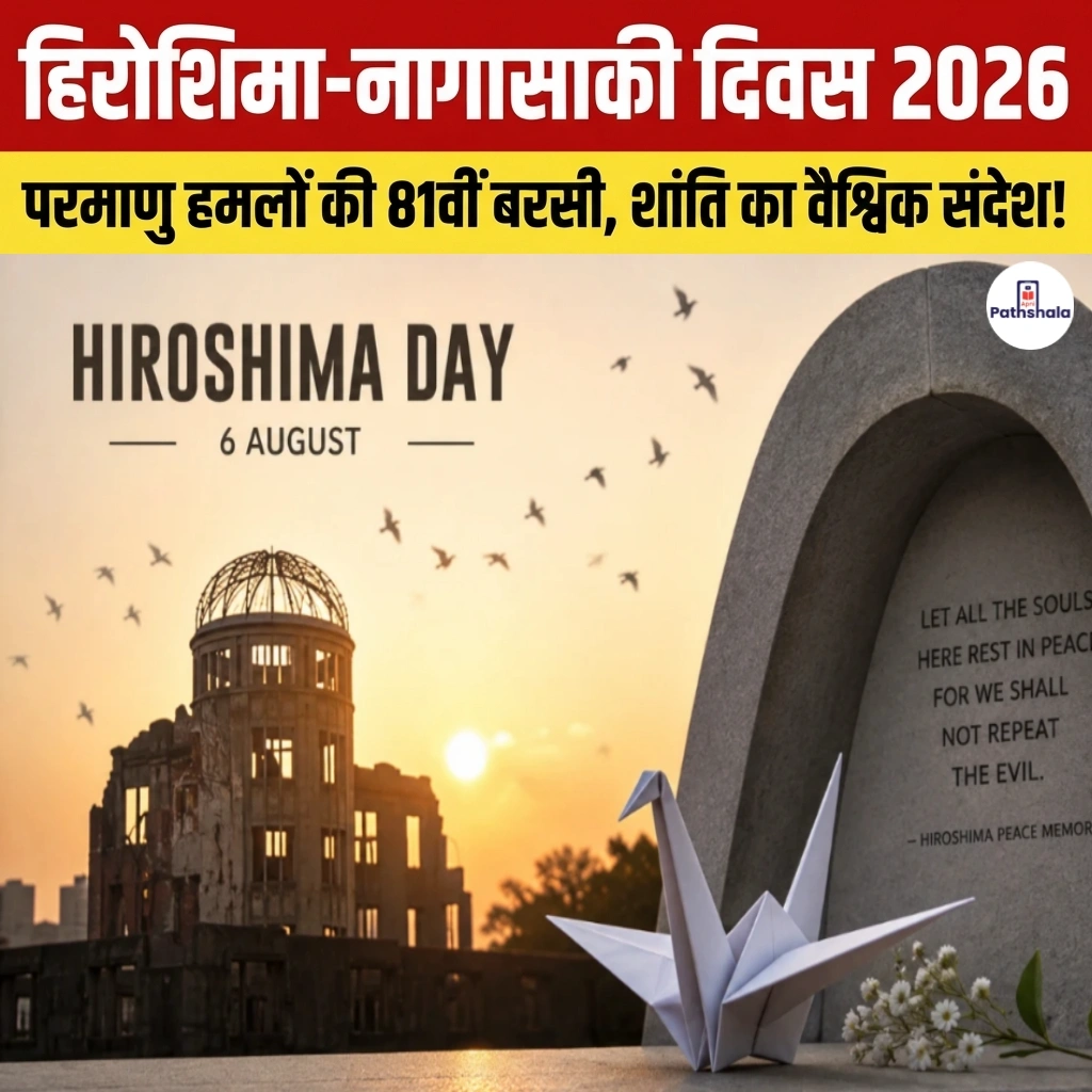 Hiroshima Nagasaki Day 2026