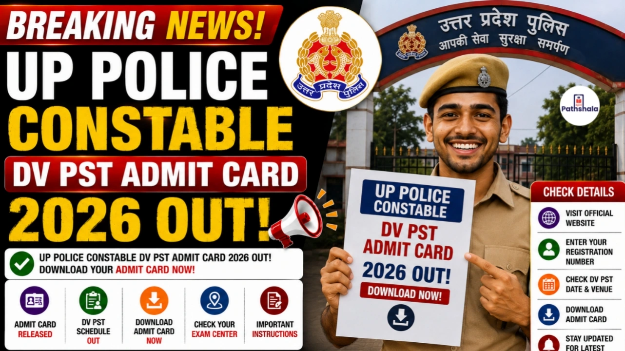 UP Police Constable DV PST Admit Card 2026