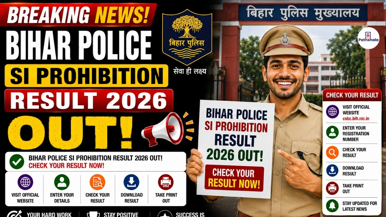 Bihar Police SI Prohibition Result 2026