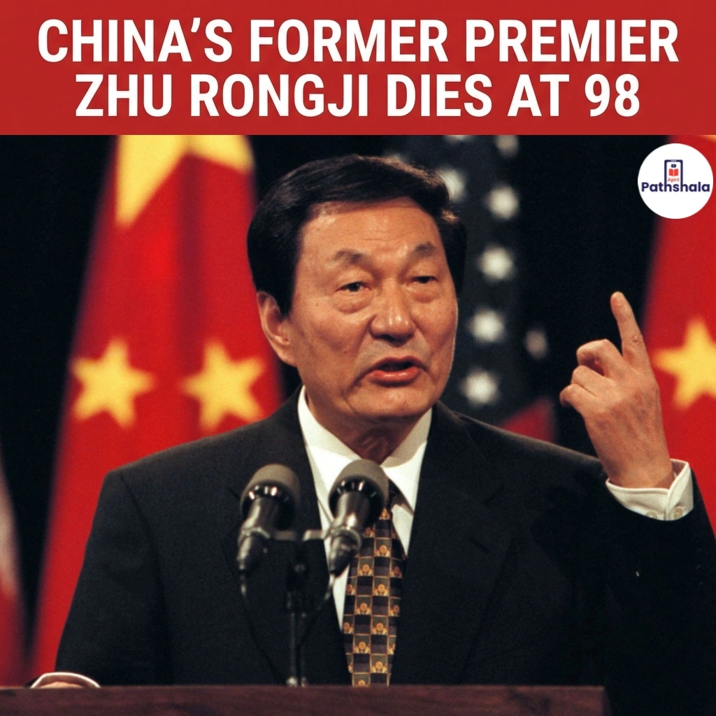 Zhu Rongji Dies at 97