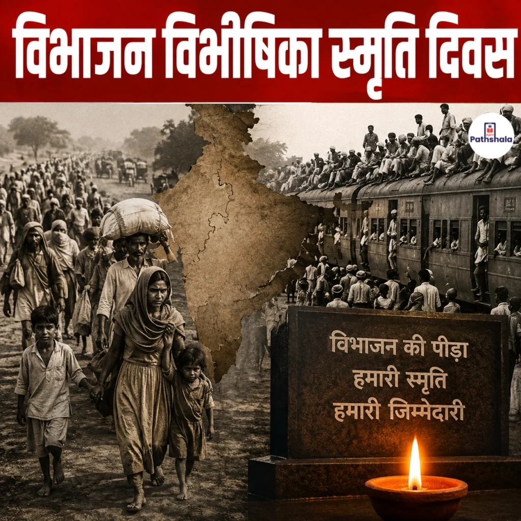 Partition Horrors Remembrance Day 2026