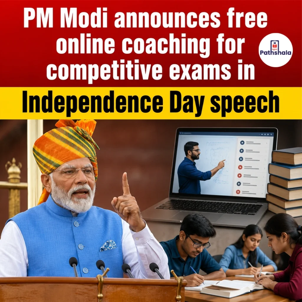 PM Modi Free Online Coaching for Competitive Exams