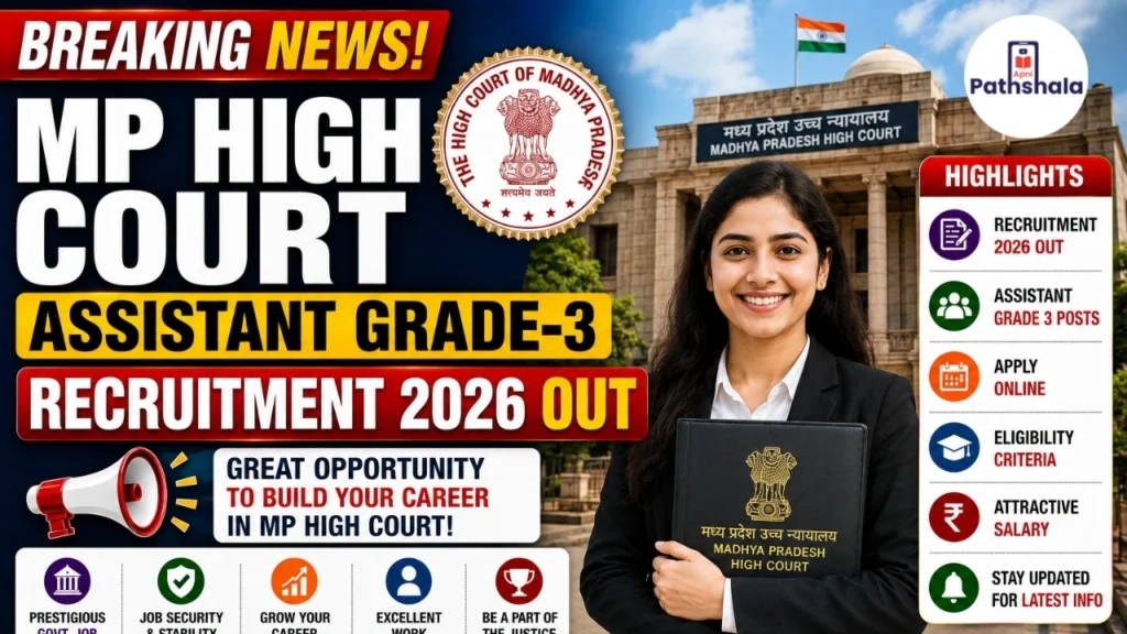 MP High Court Assistant Grade 3 Recruitment 2026