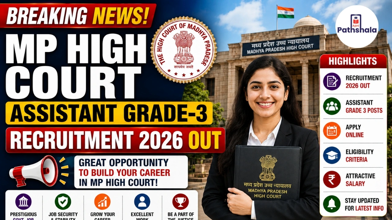 MP High Court Assistant Grade 3 Recruitment 2026
