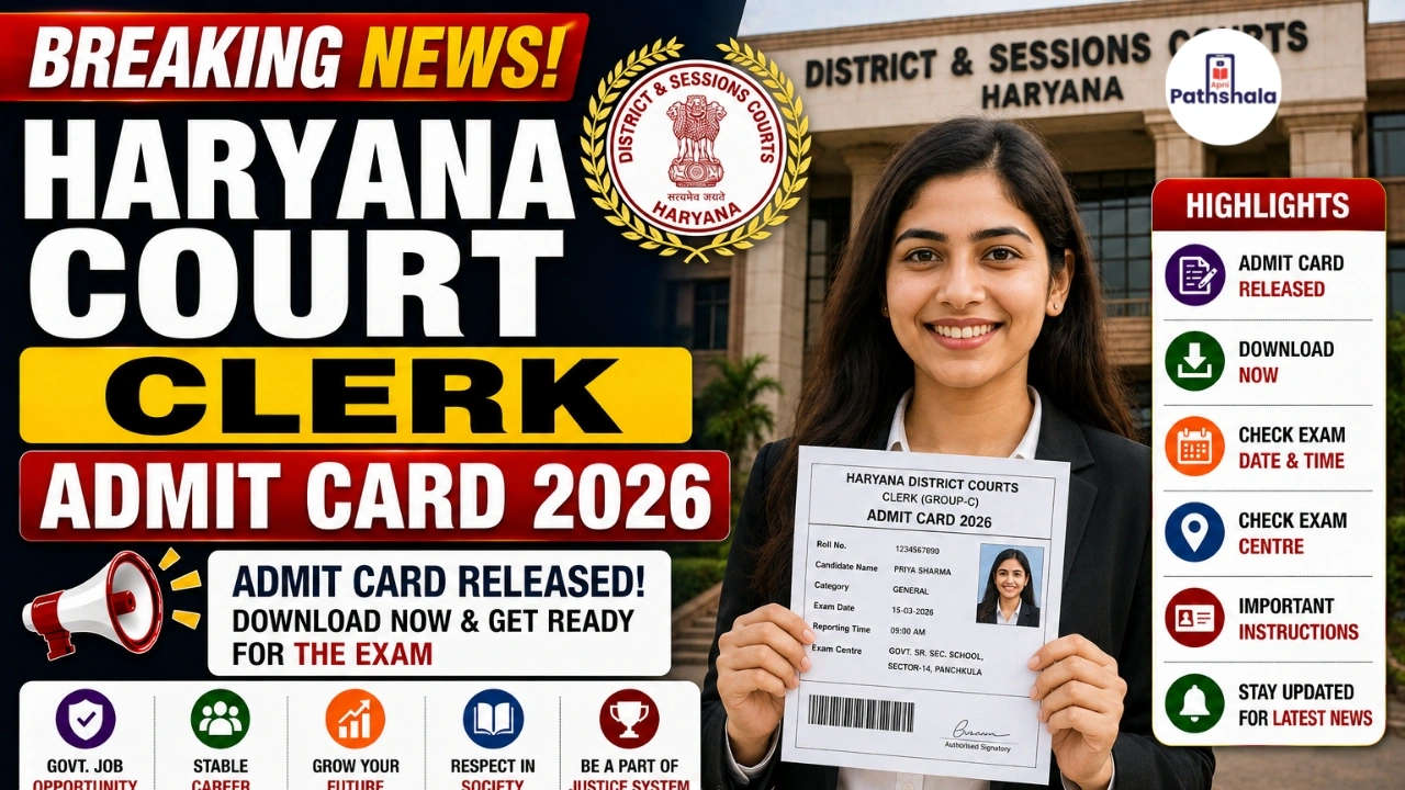 Haryana Court Clerk Admit Card 2026
