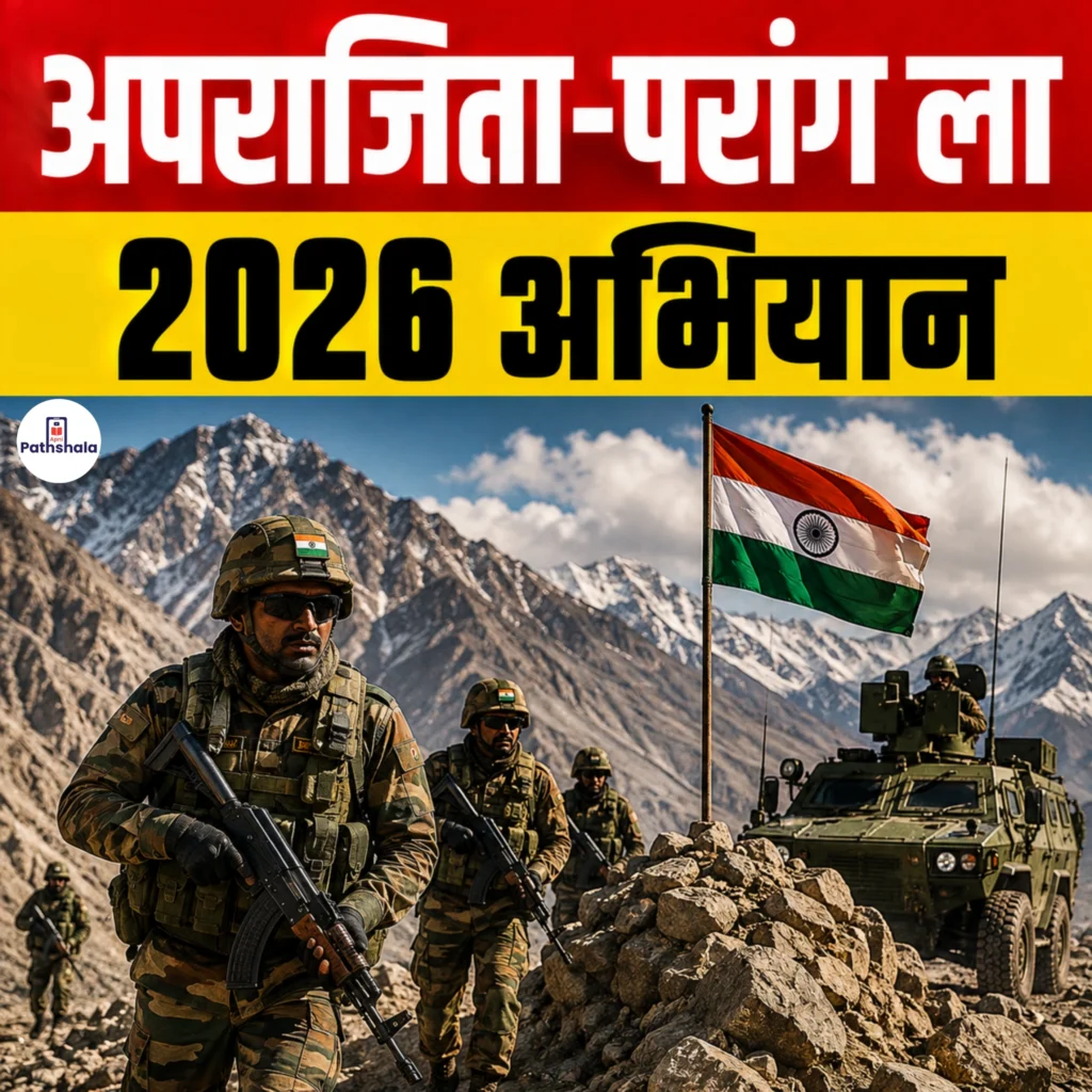 Aparajita-Parang La 2026 Campaign
