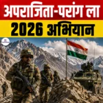 Aparajita-Parang La 2026 Campaign- परिचय, शुरुआत, लक्ष्य और विशेषताएं