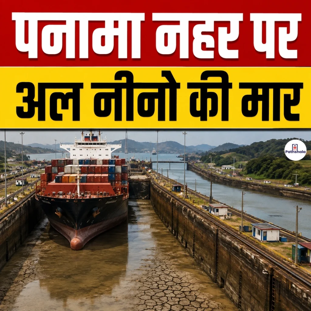 Panama Canal El Nino Impact