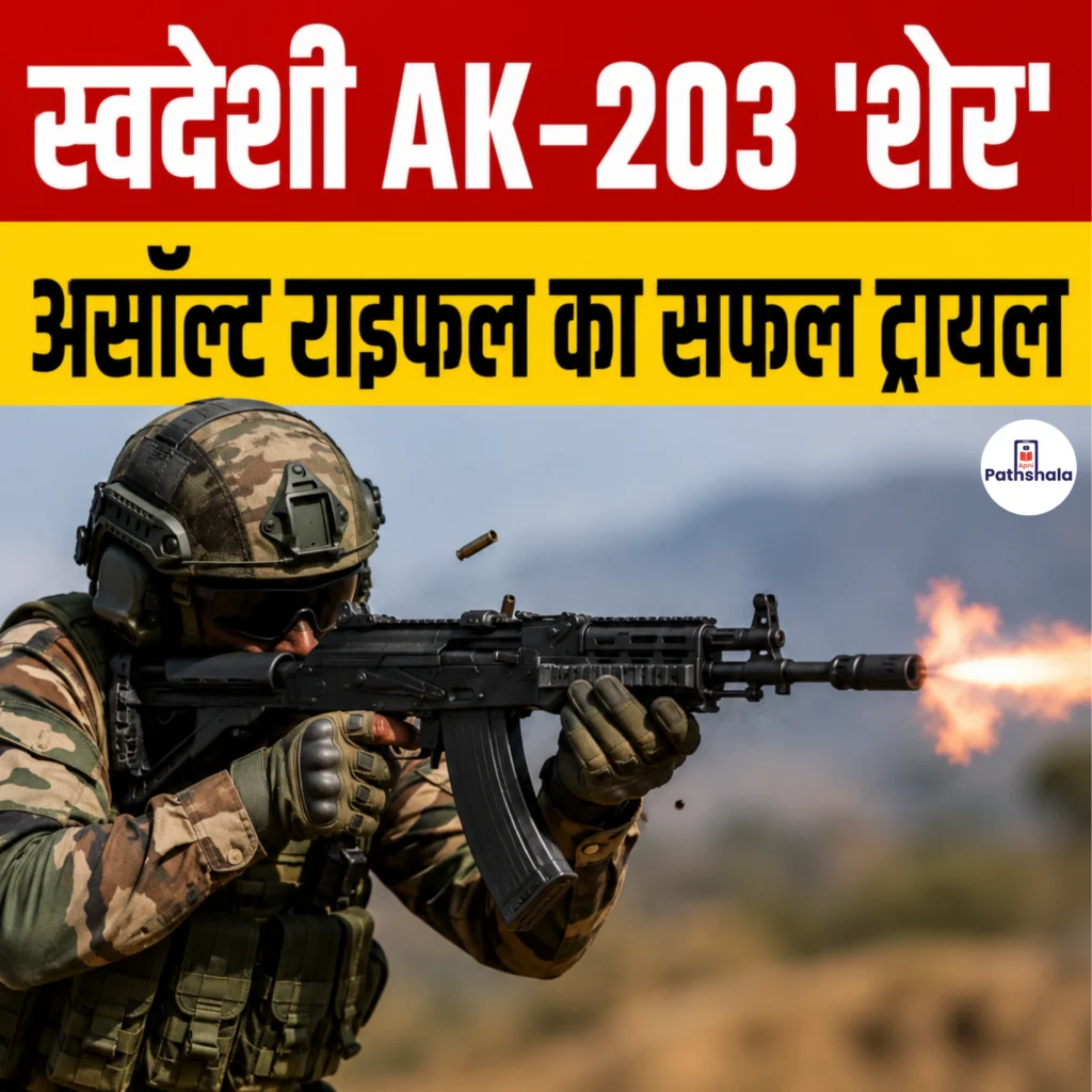 AK-203 Sher Assault Rifle