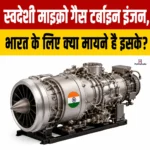 CSIR-NAL द्वारा Indigenous Micro Gas Turbine Engine पेश किए गए, जानिए इंजन की खासियत एवं महत्व