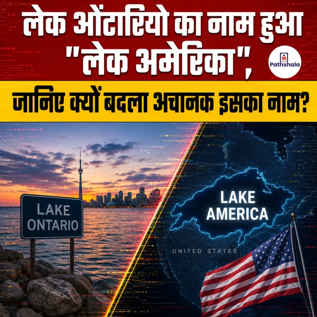 Lake America