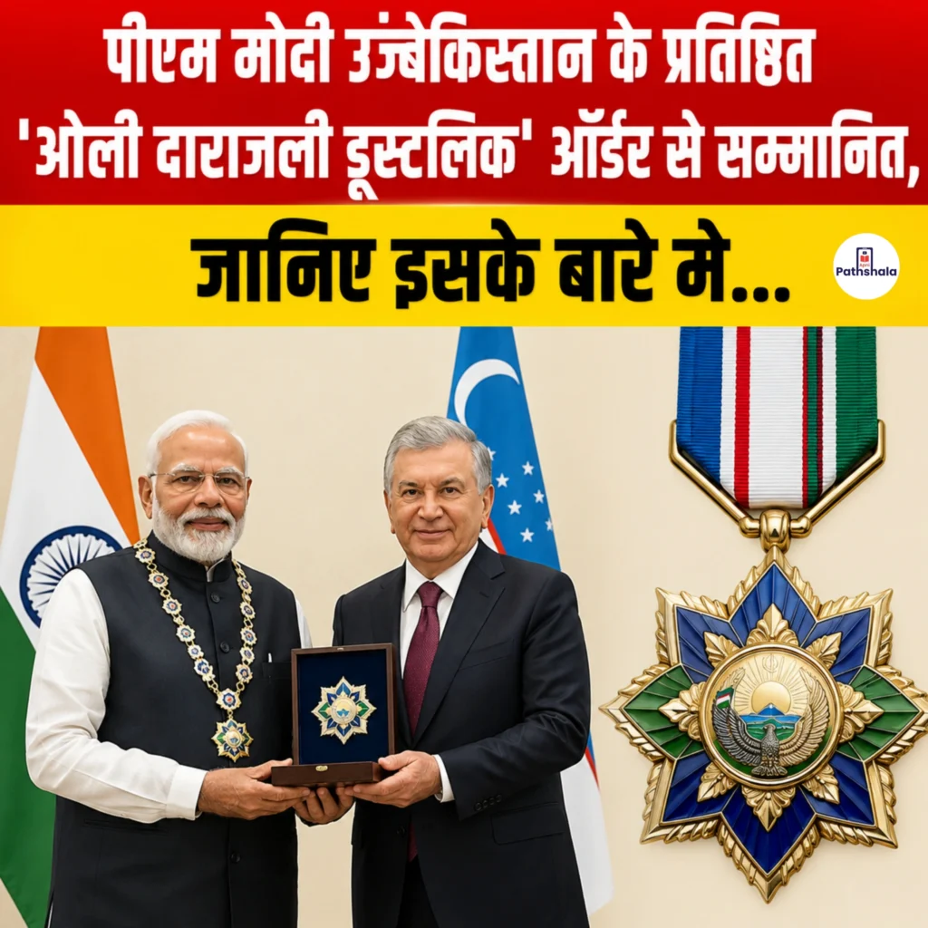 PM Modi Oliy Darajali Do’stlik Order