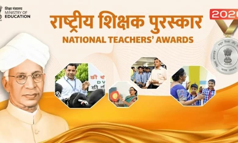 National Teachers Awards 2026