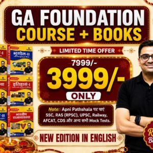 GA ENglish Rakhi