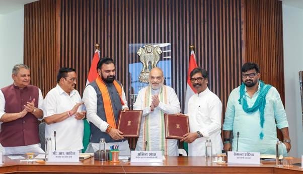 Son River Water Sharing Agreement
