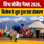 Veligonda Project First Phase Inauguration, मुख्यमंत्री नायडू द्वारा पहले चरण का किया गया उद्घाटन