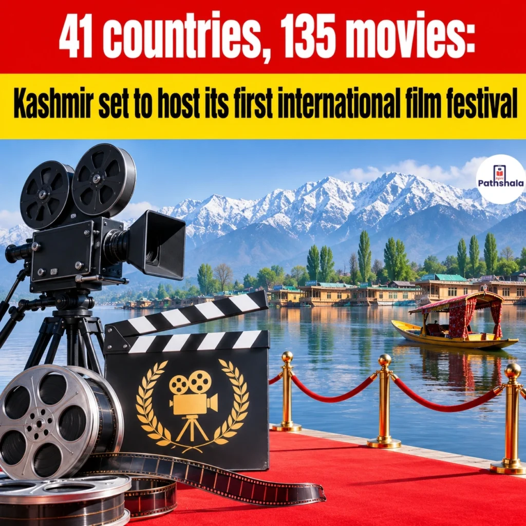Kashmir International Film Festival 2026
