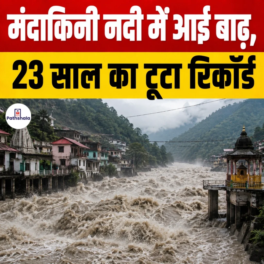 Mandakini River Flood 2026