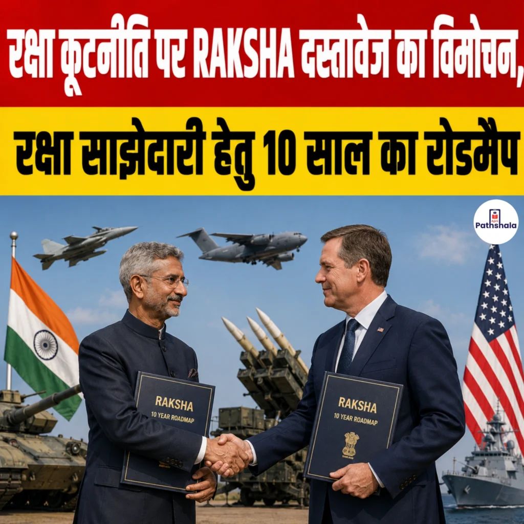 RAKSHA Document Defence Diplomacy