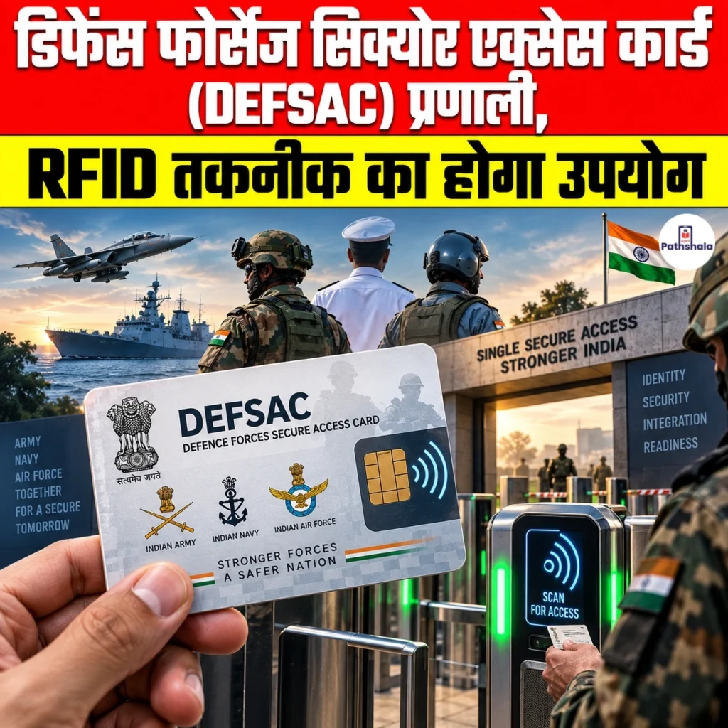 DEFSAC System