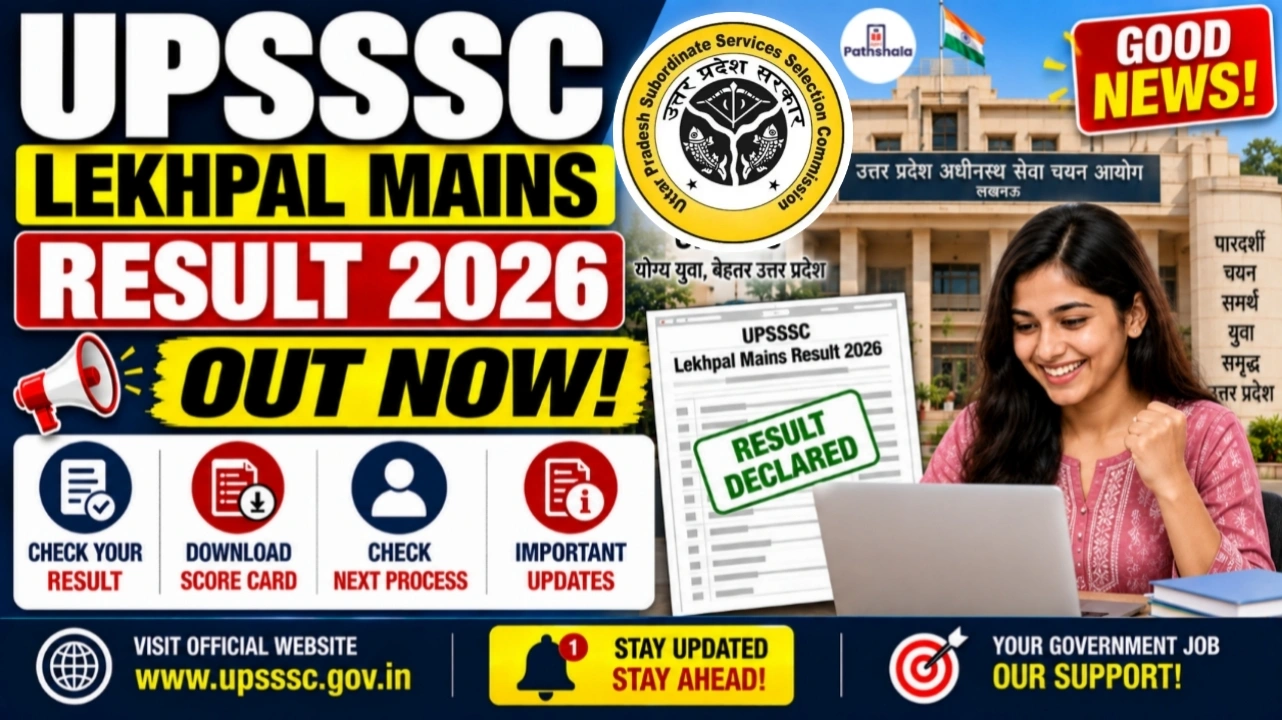 UPSSSC Lekhpal Mains Result 2026