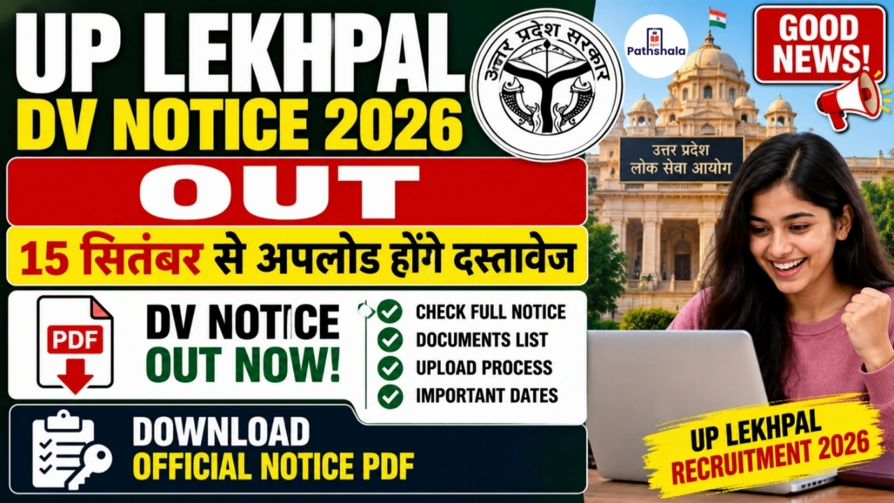 UP Lekhpal DV Notice 2026