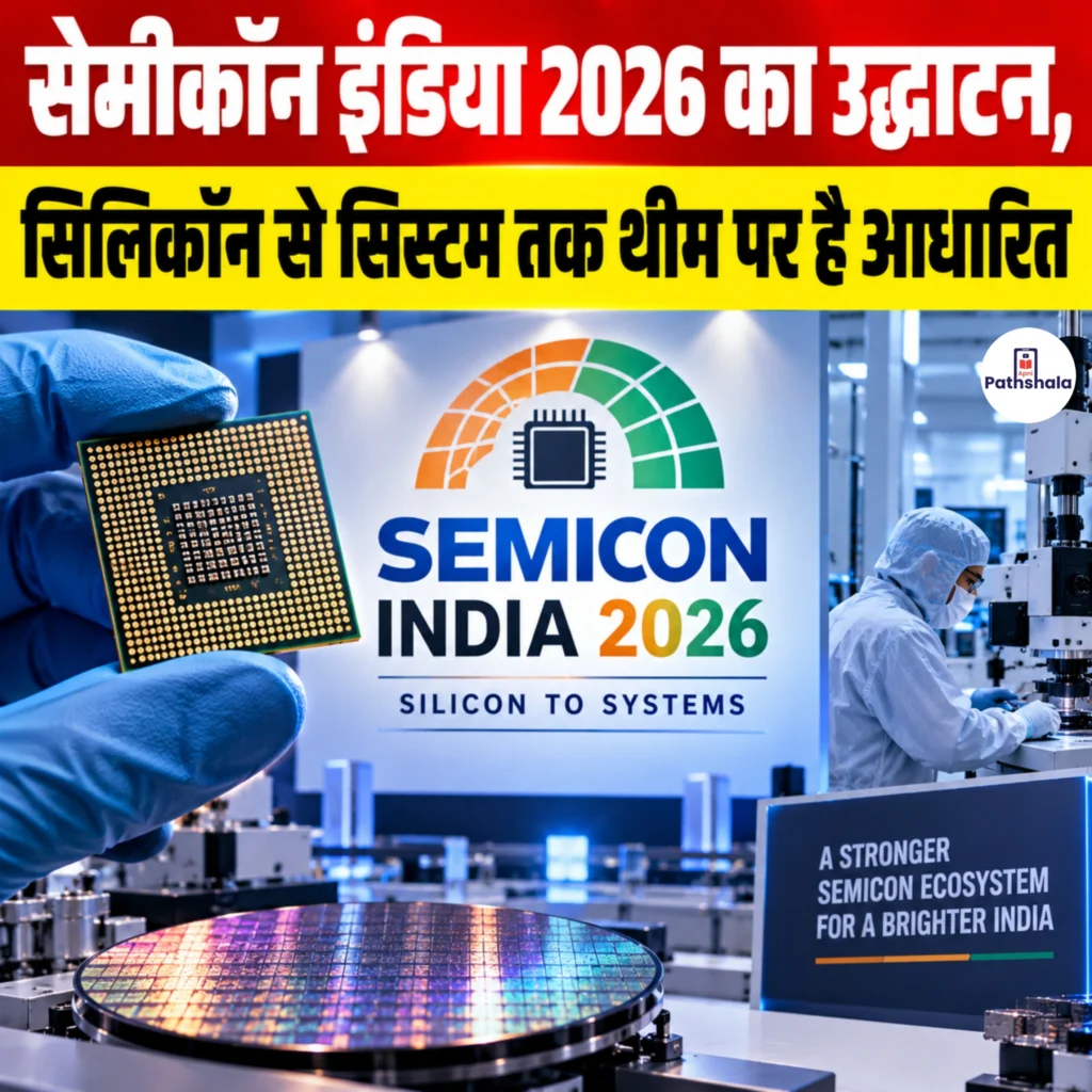 SEMICON India 2026