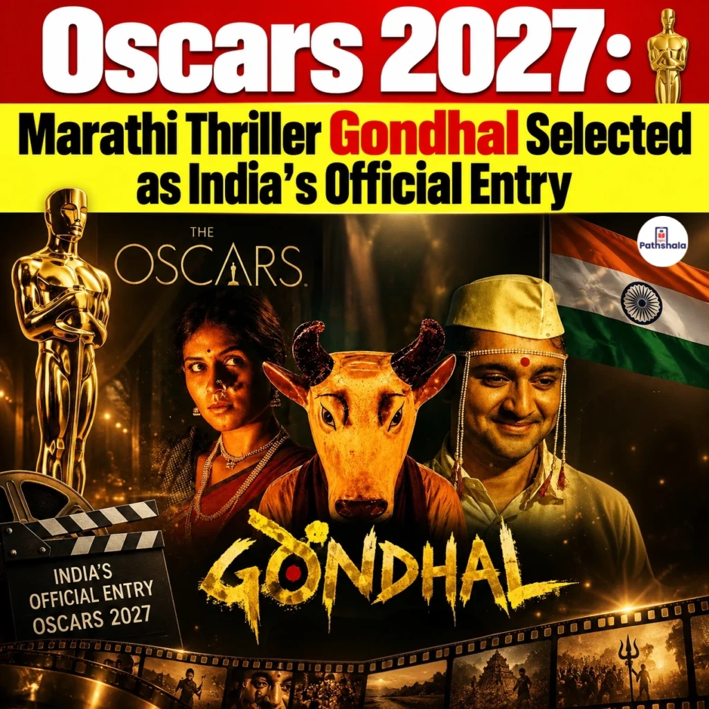 Oscars 2027