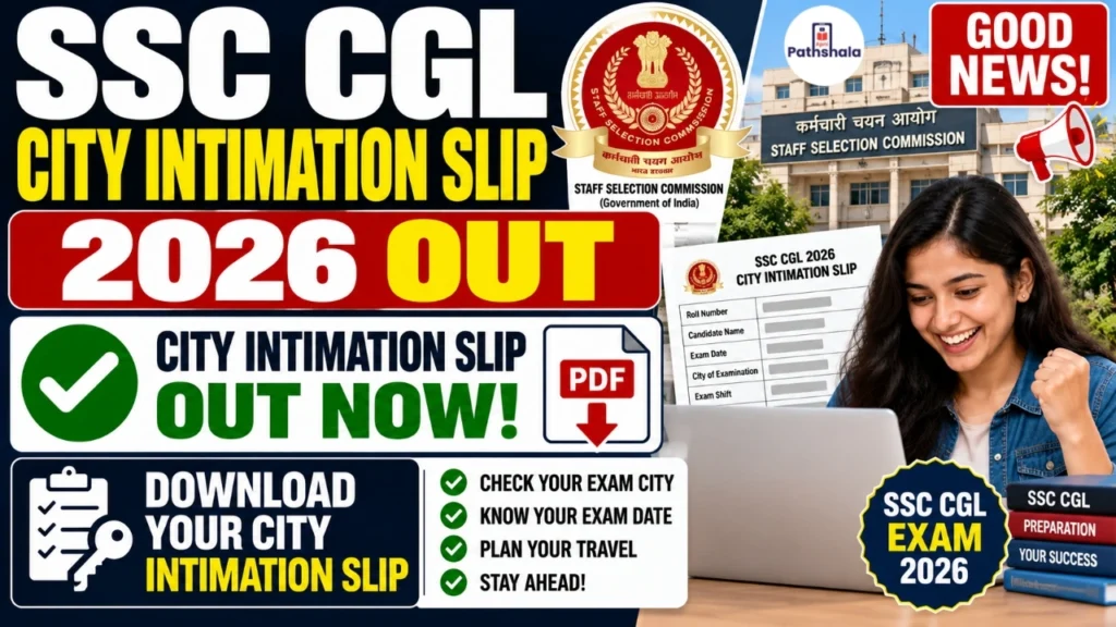 SSC CGL City Intimation Slip 2026