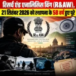 R&AW 58 Years- रिसर्च एंड एनालिसिस विंग (R&AW), 21 सितंबर 2026 को स्थापना के 58 वर्ष हुए पूरे