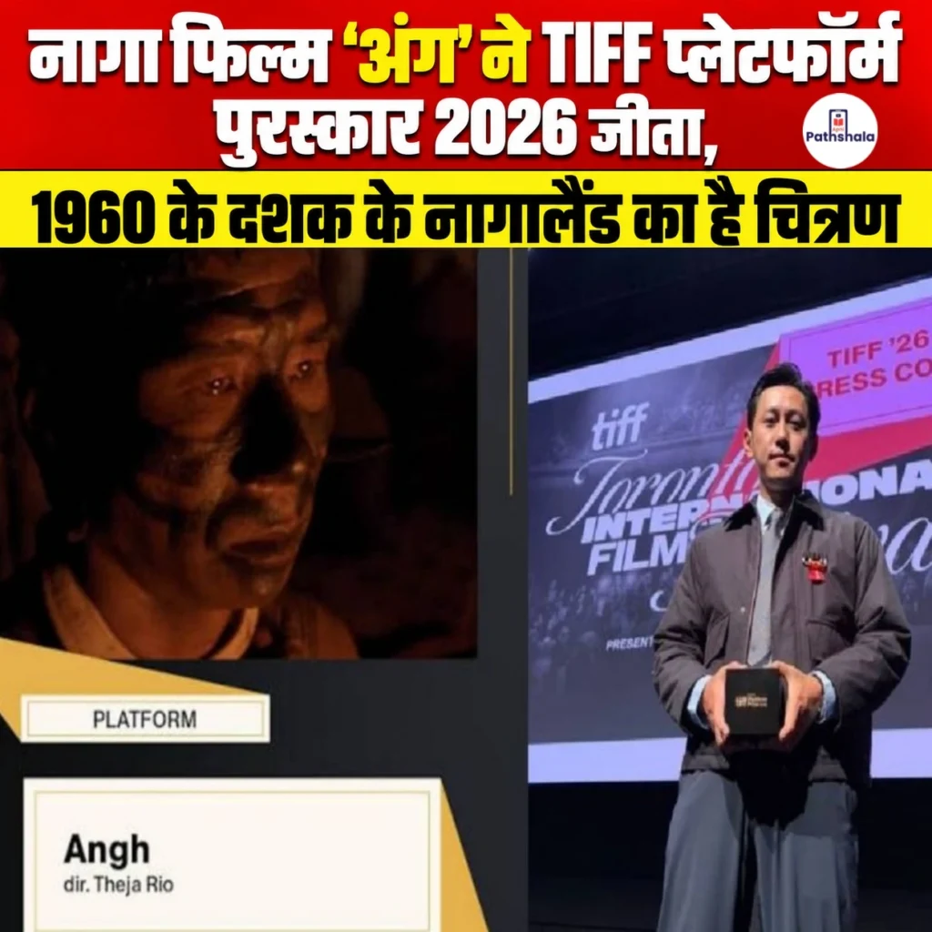 Angh Naga Film Wins TIFF Platform Prize 2026