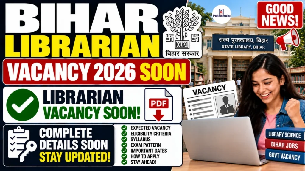 Bihar Librarian Vacancy 2026