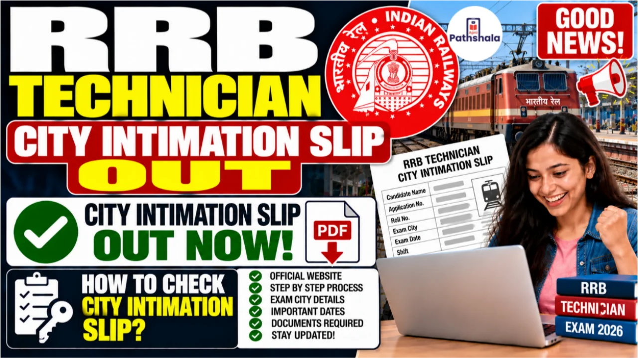 RRB Technician City Intimation Slip 2026