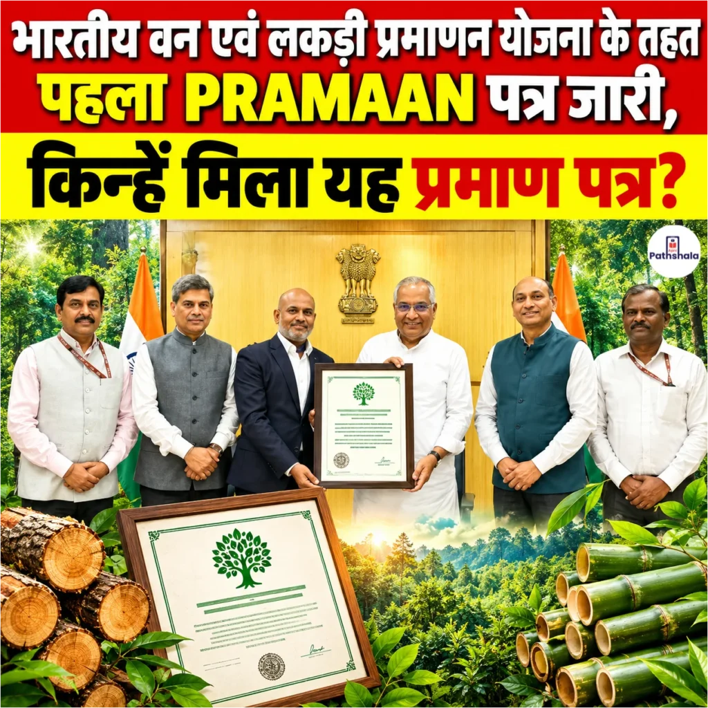 Indian Forest and Wood Certification Scheme