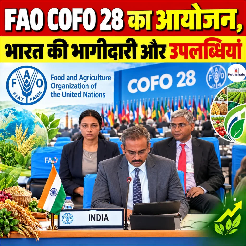 FAO COFO 28