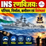 INS Ranvijay: परिचय, निर्माता, कमीशन एवं विशेषताएं