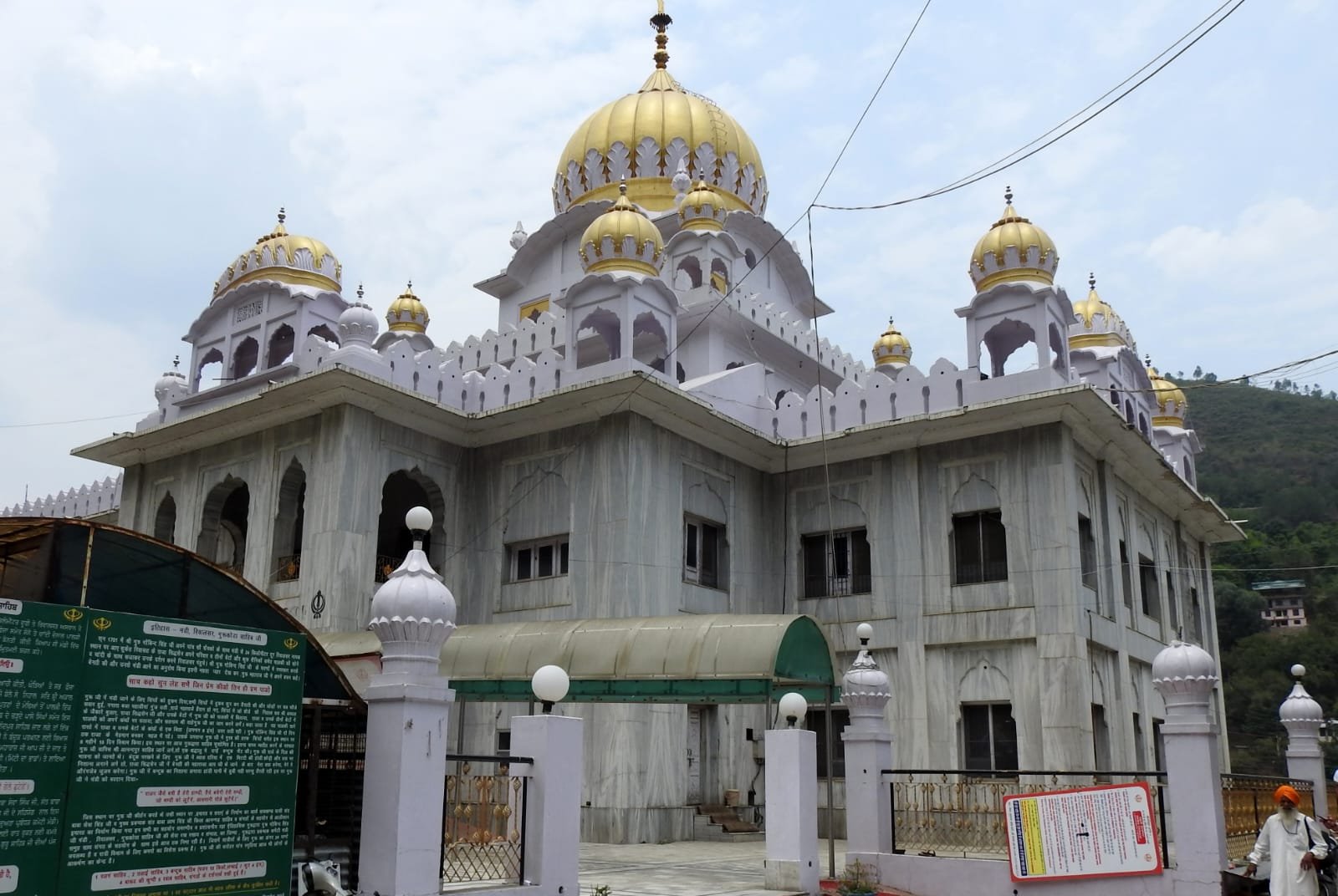 Vadda Gurdwara Sahib