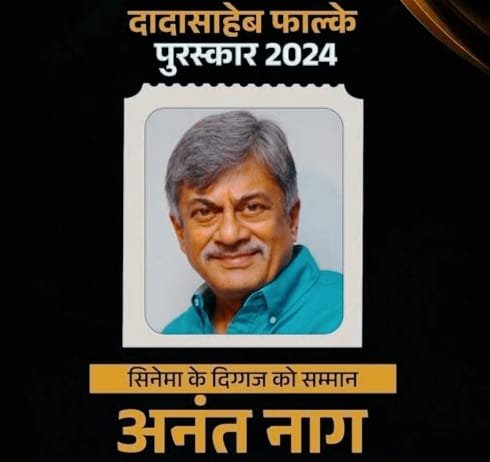 Anant Nag Dadasaheb Phalke Award 2024