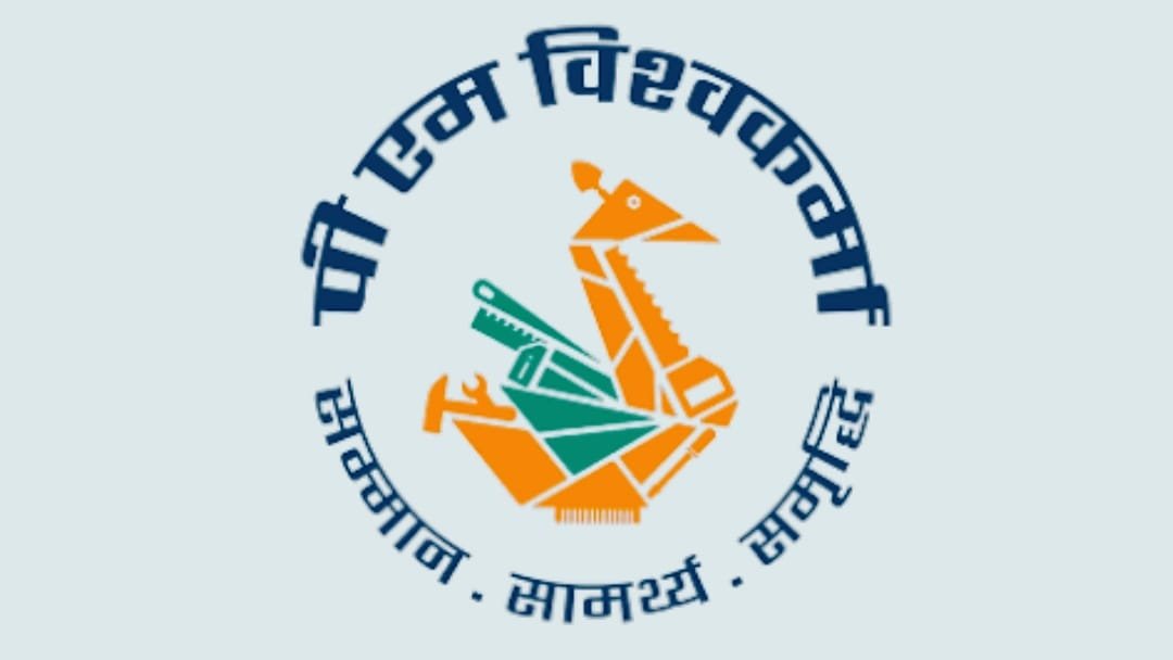 PM Vishwakarma Scheme